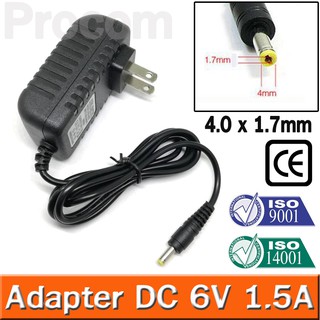 อะแดปเตอร์  Adapter  High quality  6V 1.5A ( 1500mA ) US Plug AC Adapter DC Power Supply Cord Charger 4.0mm x 1.7mm