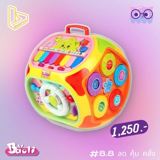 Baoli Educational Toy House กล่องกิจกรรม 7 ด้าน กล่องเป่าเปา ของเล่นเสริมพัฒนาการเด็ก กล่องกิจกรรม ของแท้