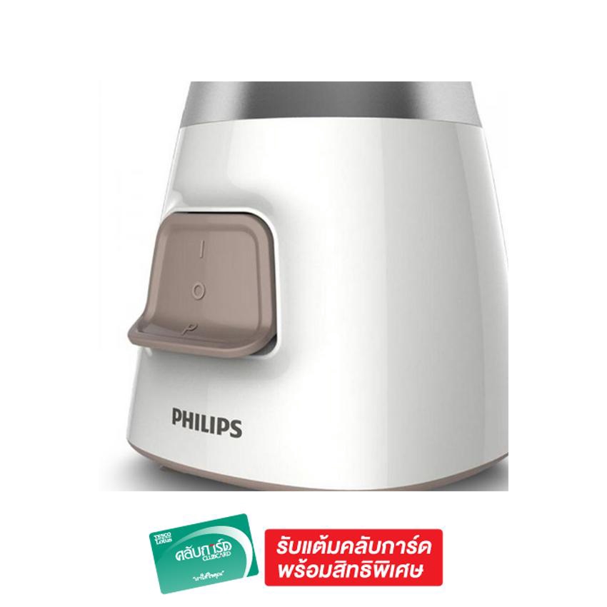 philips-เครื่องปั่นน้ำผลไม้-450-w-รุ่น-hr2051