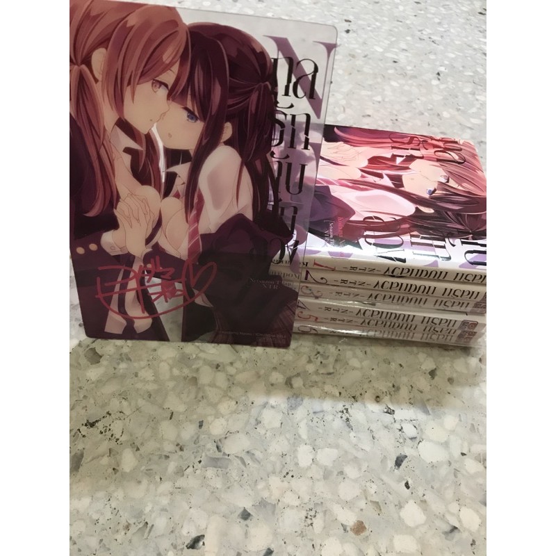 มังงะยูริ-yuri-limited-กลรักกับดักลวงใจ-เล่ม1-6จบ