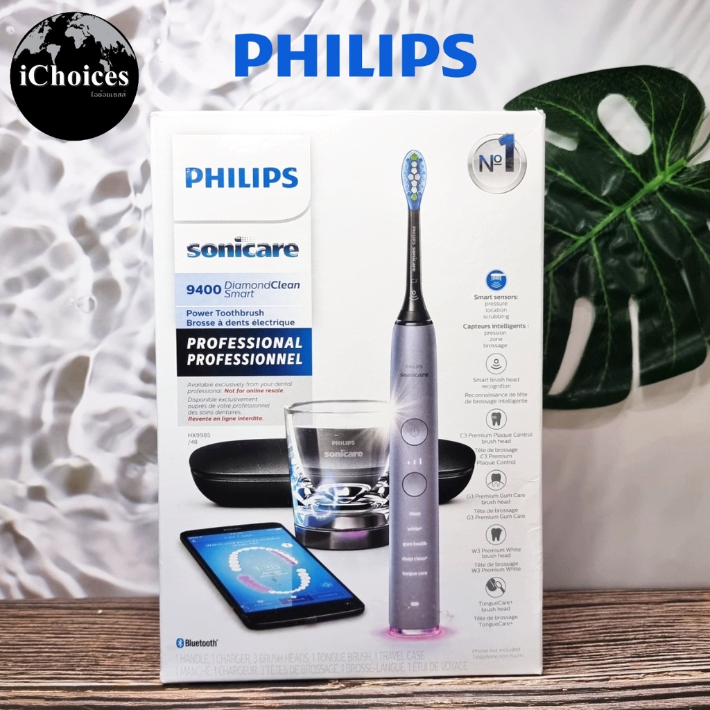 [Philips] Sonicare DiamondClean Smart 9400 ฟิลิปส์ แปรงสีฟันไฟฟ้า แบบ
