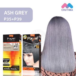 สีผมแฟชั่น เซตสีผม โลแลน พิกเซล คัลเลอร์ครีม สีเทา Lolane Pixxel Color Cream Set P35+P39 Ash Grey