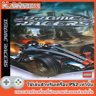 แผ่นเกมส์ PS2 - Drome Racers (USA)