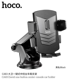 Hoco CA83 "David" ที่วางมือถื ขาจับโทรศัพท์มือถือในรถยนต์ (ใช้ได้กับมือถือทุกรุ่น-6.9นิ้ว) ปรับได้ 360 องศา