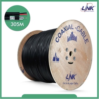 LINK CB-0106APWA Shield 95% มีสายไฟ 500M. ภายนอก สายเคเบิ้ล CCTV RG6