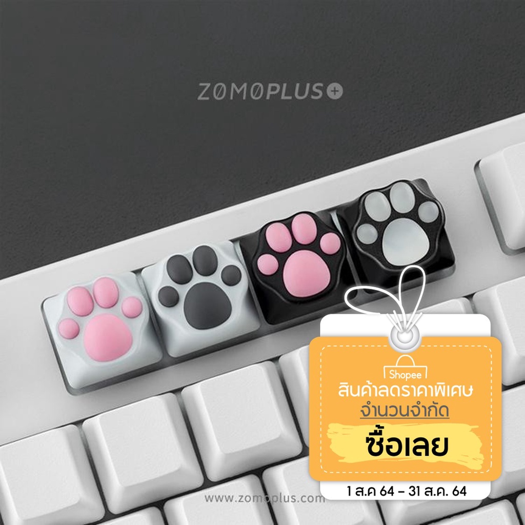 ZOMOPLUS ALUMINUM & SILICON KITTY PAW MECHANICAL KEYBOARD ARTISAN