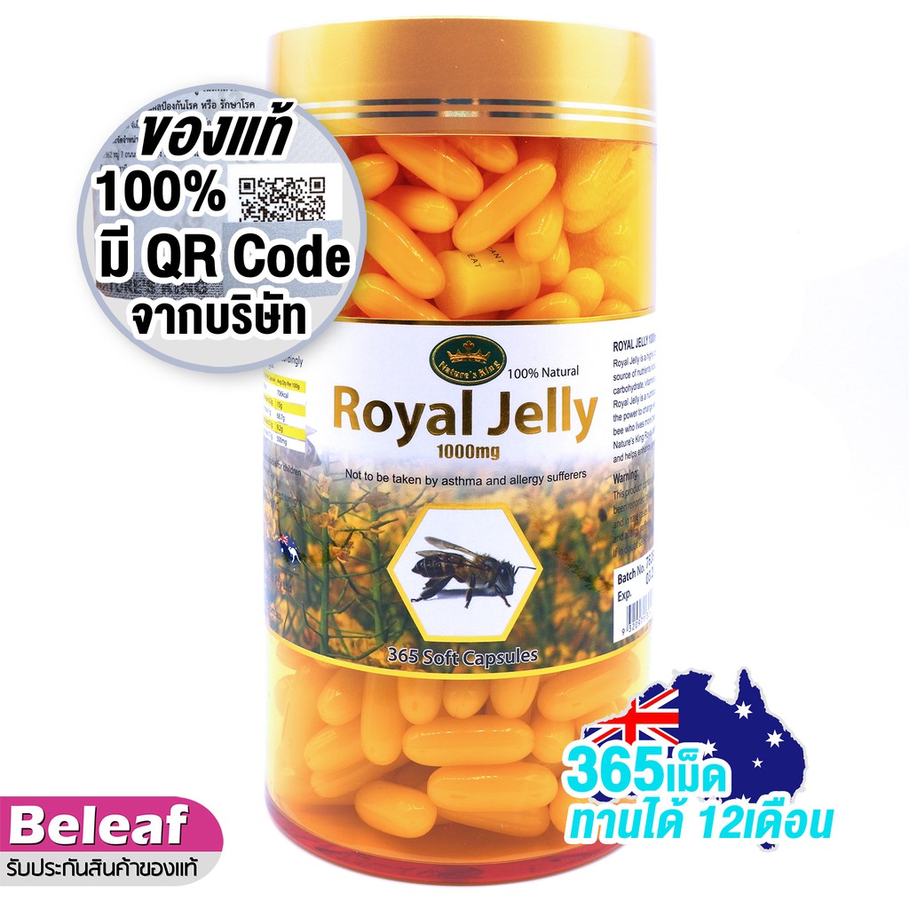 ของแท้-nature-king-royal-jelly-1000mg-อาหารเสริม-นมผึ้ง-นำเข้าจากออสเตรเลีย