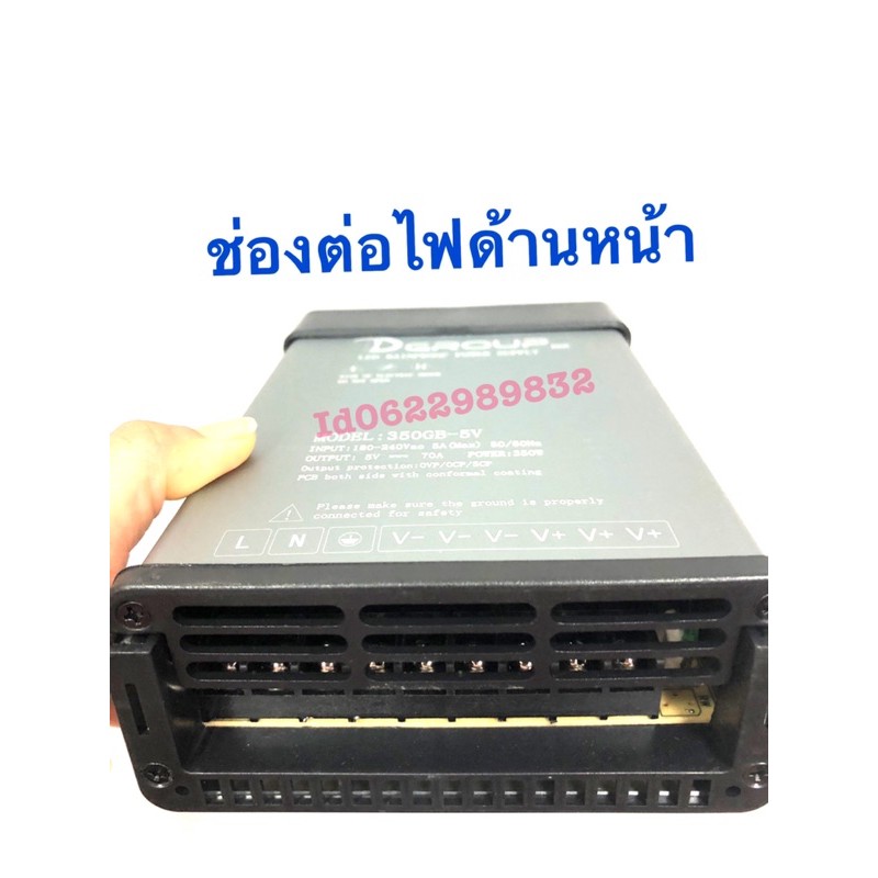 สวิชชิ่งกันนำ้5vdc70a