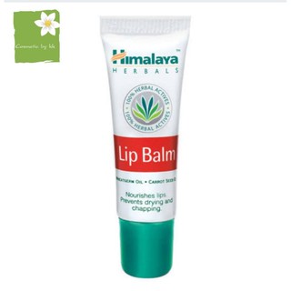 สินค้า Himalaya Herbals Lip Balm 10 g. แท้​ 💯% จำนวน 1 ชิ้น