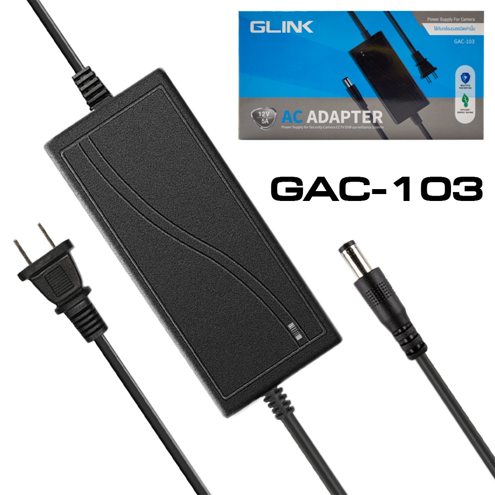 glink-adapter-power-supply-camera-cctv-อะแดปเตอร์-กล้องวงจรปิด-gac-103-12v-5a