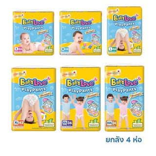 ยกลัง 4 ห่อ เบบี้เลิฟ เพลย์แพ้นท์ พรีเมียม Babylove Play​ Pants​ Premium เบบี้เลิฟนาโน เบบี้เลิฟเหลือง แพมเพิส