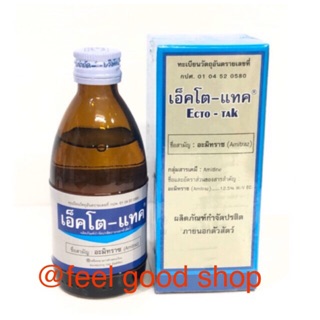 ภาพหน้าปกสินค้าECTO-TAK เอ็คโต-แทค 100 ml. หมดอายุ 03/2025 ที่เกี่ยวข้อง