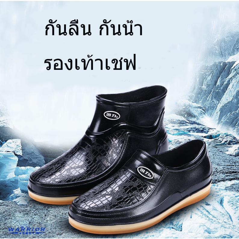 cv-mens-rain-boots-รองเท้าทำงานกันน้ำ-ทนต่อการสึกหรอ-กันลื่น-รองเท้ายางสำหรับทำครัวพื้นรองเท้า