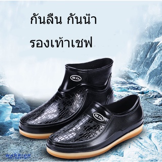CV-Mens rain boots, รองเท้าทำงานกันน้ำ, ทนต่อการสึกหรอ, กันลื่น, รองเท้ายางสำหรับทำครัวพื้นรองเท้า