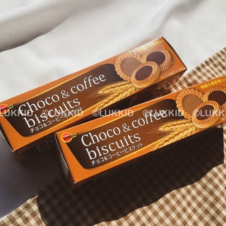 สินค้า BOURNBON : Choco & coffee biscuits บิสกิตช็อกโกแลตและกาแฟ จากประเทศญี่ปุ่น