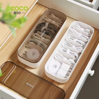 ecoco กล่องเก็บสายเคเบิ้ลข้อมูล, ที่ชาร์จโทรศัพท์มือถือ, สายชาร์จโทรศัพท์มือถือ, ช่องใส่สายไฟ