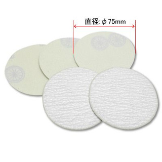 กระดาษทราย 5 แผ่น 75 มม. # 80 - #2000 ( Sanding Per φ75mm # 80 - #2000 5PCS )