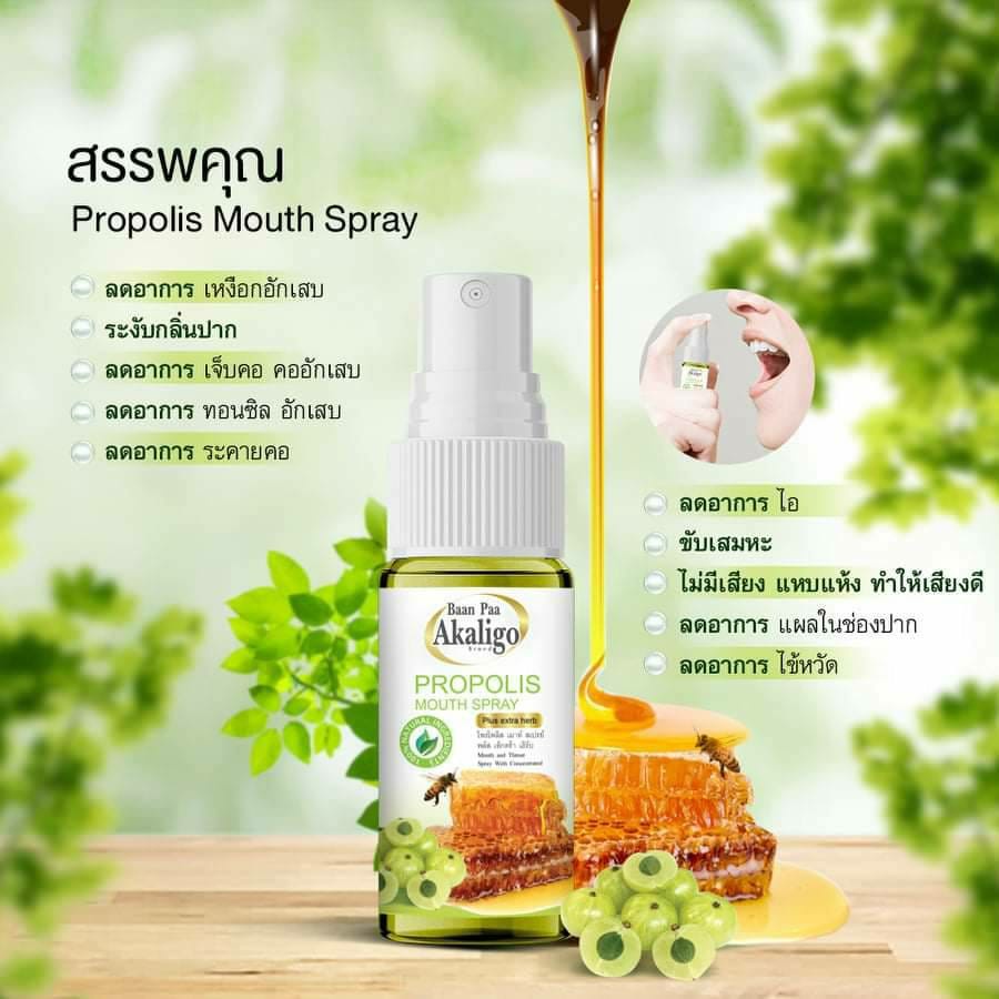 propolis-mouth-spray