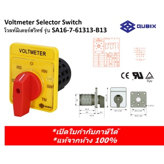 Qubix Voltmeter Selector Switch  โวลท์มิเตอร์สวิทซ์ รุ่น SA16-7-61313-B13