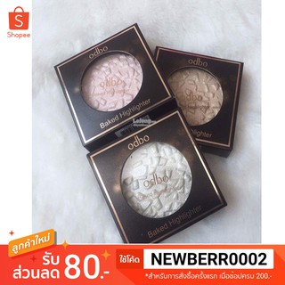 **ของแท้**/พร้อมส่ง* Odbo Baked Highlighter OD124