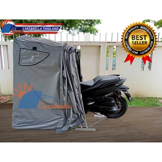 เต็นท์พับได้ โรงจอดรถสำเร็จรูป CARSBRELLA รุ่น SCOOT สำหรับรถมอเตอร์ไซค์ขนาดเล็ก