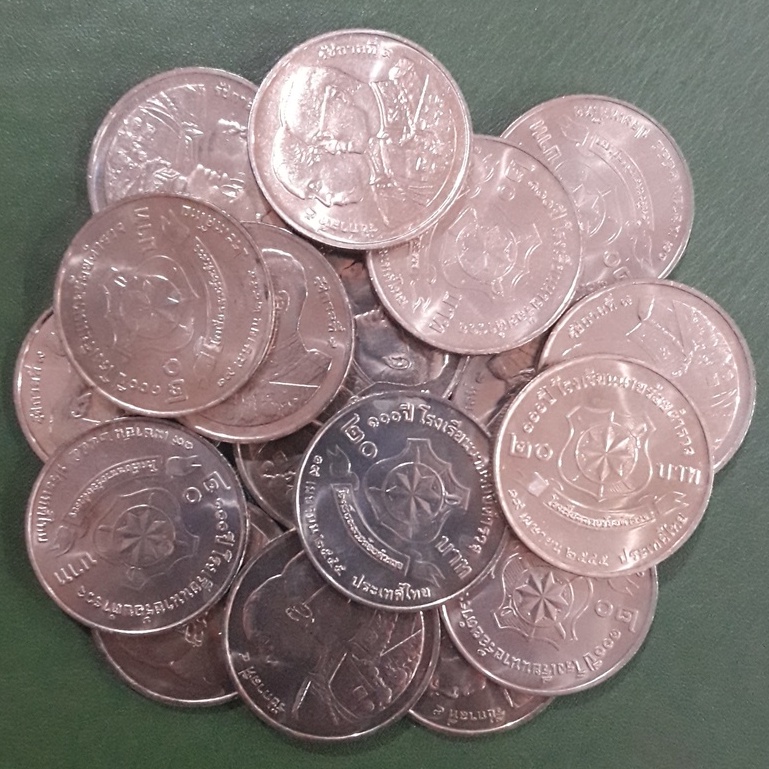 เหรียญ-20-บาท-ที่ระลึก-100-ปี-โรงเรียนนายร้อยตำรวจ-ไม่ผ่านใช้-unc-พร้อมตลับ-เหรียญสะสม-เหรียญที่ระลึก