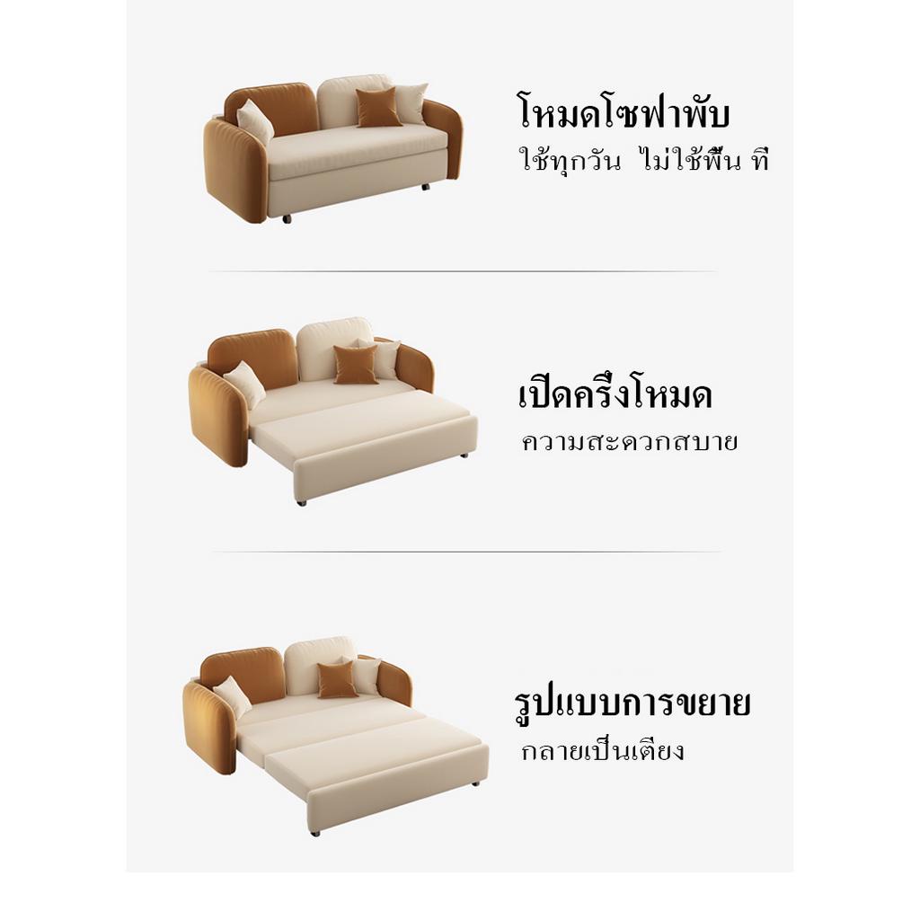 พร้อมส่ง-โซฟาเบด-sofa-bed-โซฟาเลื่อนสไลด์-โซฟา-เตียงนอน-เตียงนอนปรับเป็นโซฟา-โซฟาปรับเป็นเตียงนอน