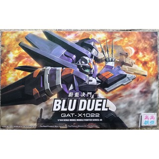 Gundum กันดั้ม BLU DUEL โมจีน ขนาด 1/144 scale