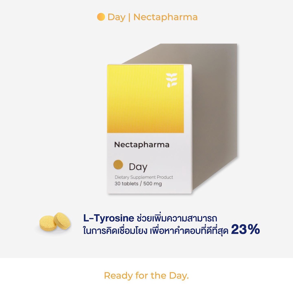 Nectapharma Day Vitamin B บีรวม 30 เม็ด | Shopee Thailand