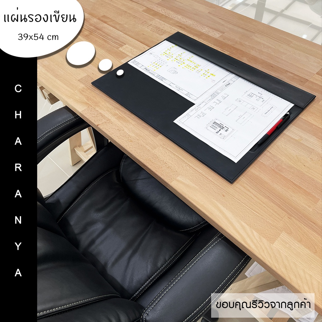 วัสดุเกรดa-writing-pad-แผ่นรองเขียน-ขนาดใหญ่-แผ่นรองเซ็นต์-กระดานรองเขียน-โฟลเดอร์หนัง-งานหุ้มหนัง-พรีเมี่ยม-chrw1