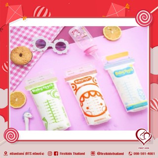 BabyTooth Breast Milk Storage Bag (9 oz.) ถุงเก็บน้ำนมแม่#firstkids#ของใช้เด็ก#ของเตรียมคลอด