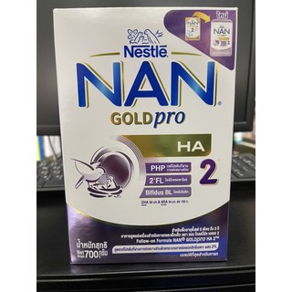 ภาพหน้าปกสินค้าNan  ha2 ขนาด 700 g * 2 กล่อง แนน เอชเอ nan ha 2 exp 10/2023 ที่เกี่ยวข้อง