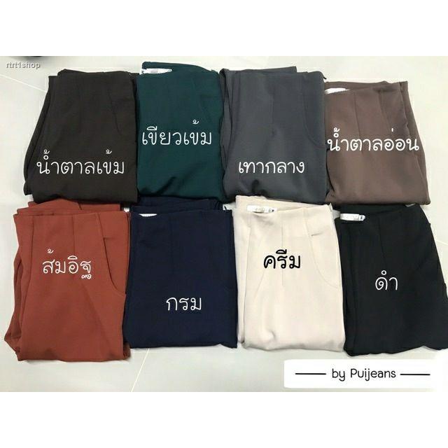 จัดส่งทันทีจััดโปร179ทุกไซส์-s-3xl-7-ส่วนทรงเดฟ-ผ้าโรเชฟ-มีบริการปลายทาง-ถูกที่สุด