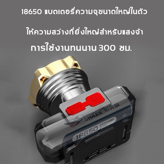 ภาพขนาดย่อของภาพหน้าปกสินค้าWXSไฟฉายคาดหัว15000wใช้ต่อเนื่อง 24/200ชั่วโมง ไฟฉายแรงสูง ไฟส่องกบ ไฟส่องสัตว์ ไฟฉายคาดหัวแรงสูง ไฟคาดหัว ไฟฉายคาดศรีษะ จากร้าน 1xiaohua บน Shopee ภาพที่ 6