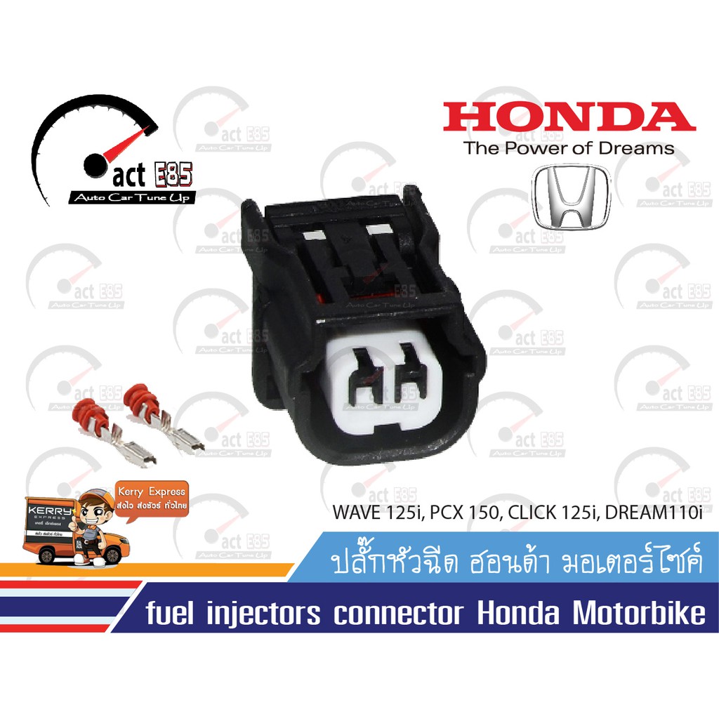 honda-moterbike-injector-wave-125i-ปลั๊กหัวฉีดมอเตอร์ไซค์-ฮอนด้า