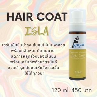 HairCoat สูตรเข้มข้น ช่วยบำรุงเส้นขนให้เงางาม พร้อมกลิ่นติดทน สามารถใช้ได้ทุกวัน กลิ่น ISLA ขนาด 120 ml.