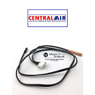 ภาพหน้าปกสินค้าเซ็นเซอร์แอร์เซ็นทรัล แอร์ (Central Air) รุ่นหางคู่ เซนเซอร์น้ำแข็ง+เซนเซอร์อุณหภูมิ (รุ่นเก่า) ซึ่งคุณอาจชอบราคาและรีวิวของสินค้านี้