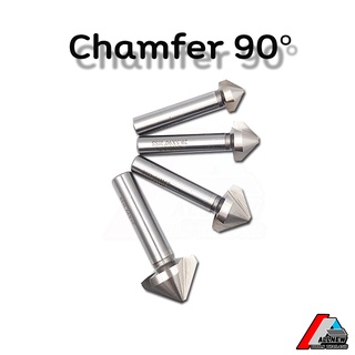 Chamfer แชมเฟอร์ เครื่องมือลบคมชิ้นงาน ดอกลบคม 90 องศา hss chamfer tools 90° ลบคม Dia 6.3 - 30