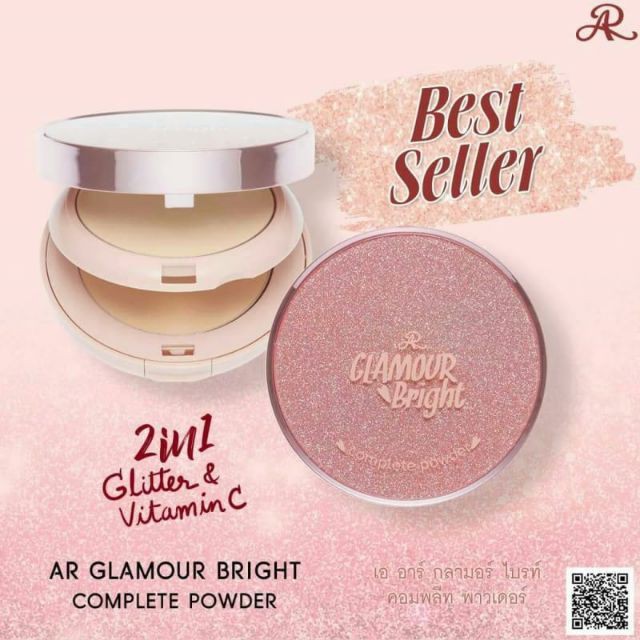 แป้งพัฟ-glamour-bright-26-กรัม