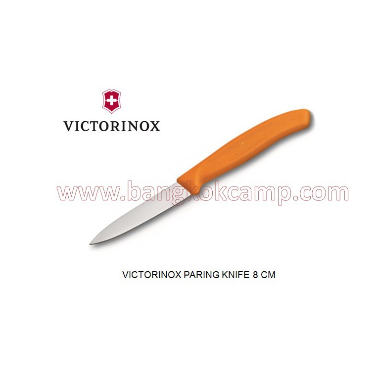 genuine-มีดครัว-victorinox-paring-knife-8cm-ใบเรียบ-ด้ามส้ม-ของแท้