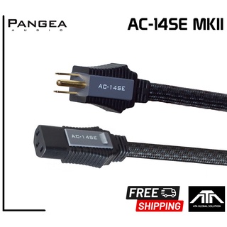 PANGEA AUDIO AC-14SE MKII / V2 ท้าย IEC / สายไฟ ยี่ห้อ Pangea AC14SE MKII รับประกันคุณภาพโดย CLEF AUDIO