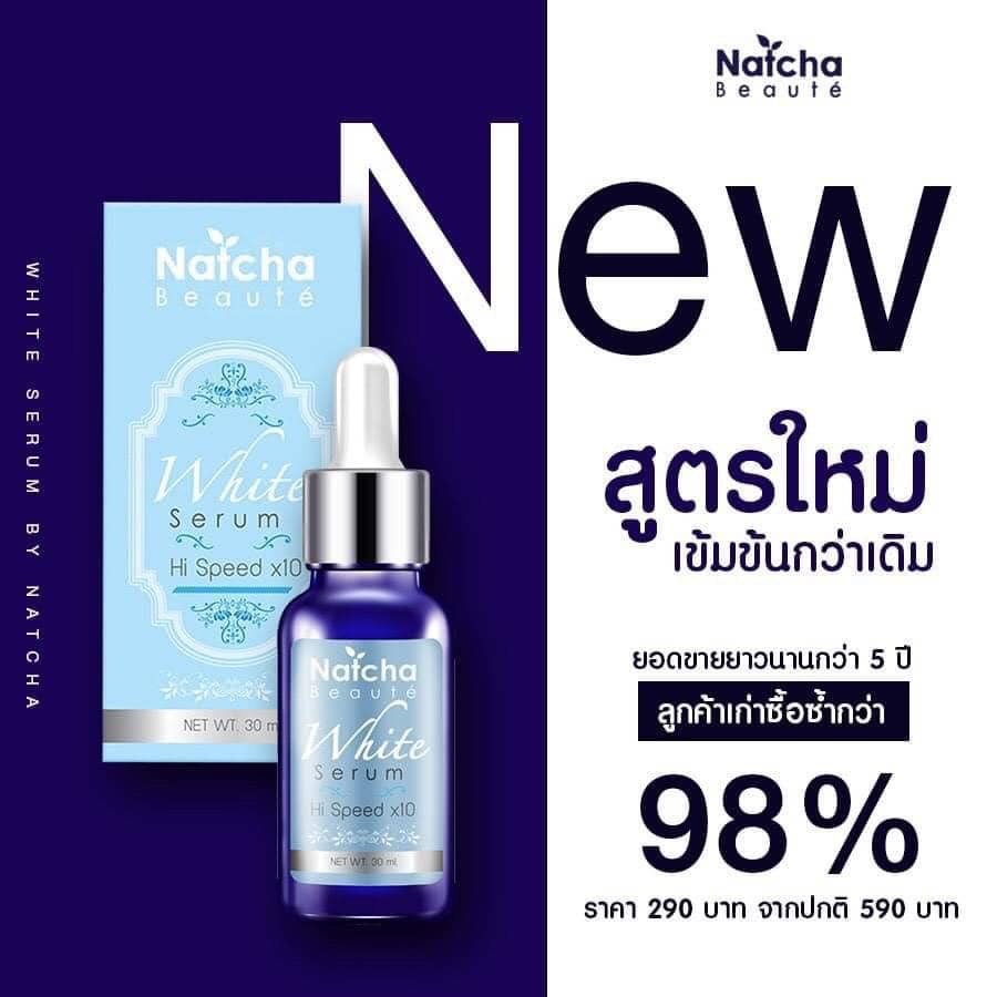 เซรั่มณัชชา-30-ml-กันแดดณัชชา-spf50-pa-10-g-สบู่ณัชชา-50-g-ก้อน-ครีมณัชชามิราเคิล-18-g