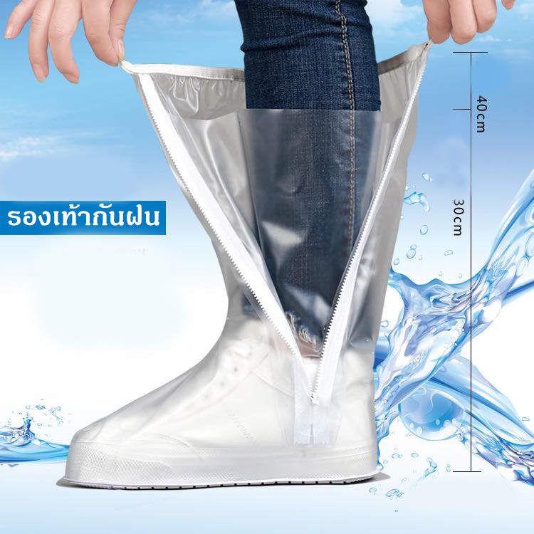 ภาพหน้าปกสินค้าพร้อมส่ง ที่ครอบรองเท้ากันฝน รองเท้ากันฝน2ชั้น แบบหนา แพ็ค1คู่ ถุงหุ้มรองเท้า ถุงคลุมเท้า ถุงคลุมรองเท้า