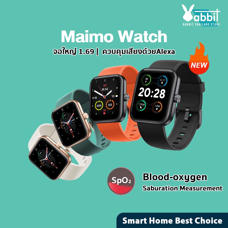 รูปภาพสินค้าแรกของMaimo Smart Watch 2.5D HD Screen วัดออกซิเจนในเลือด SpO2 Smartwatch สมาร์ทวอทช์