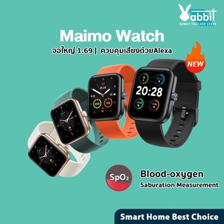 รูปภาพขนาดย่อของMaimo Smart Watch 2.5D HD Screen วัดออกซิเจนในเลือด SpO2 Smartwatch สมาร์ทวอทช์ลองเช็คราคา