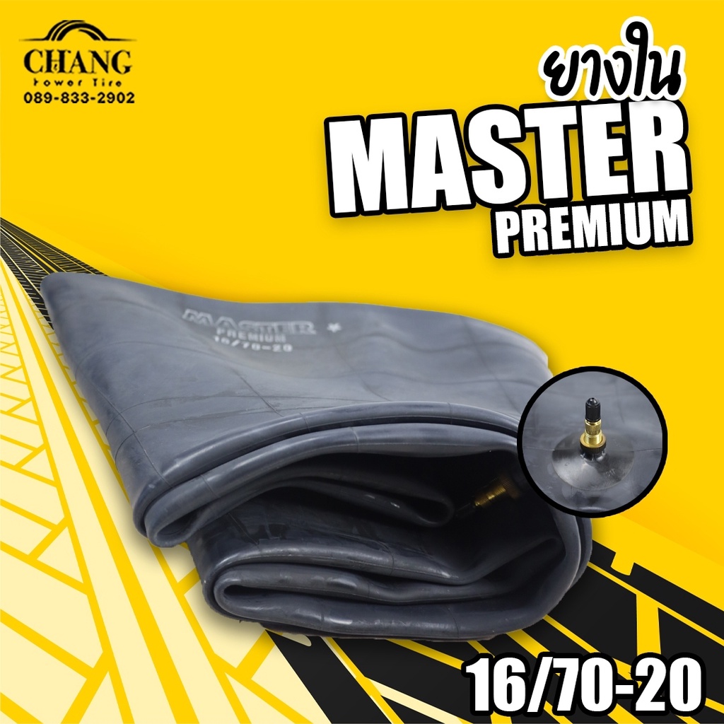 16-70-20-ยี่ห้อmaster-premium-จุ๊บสั้น-ยางในรถตัก