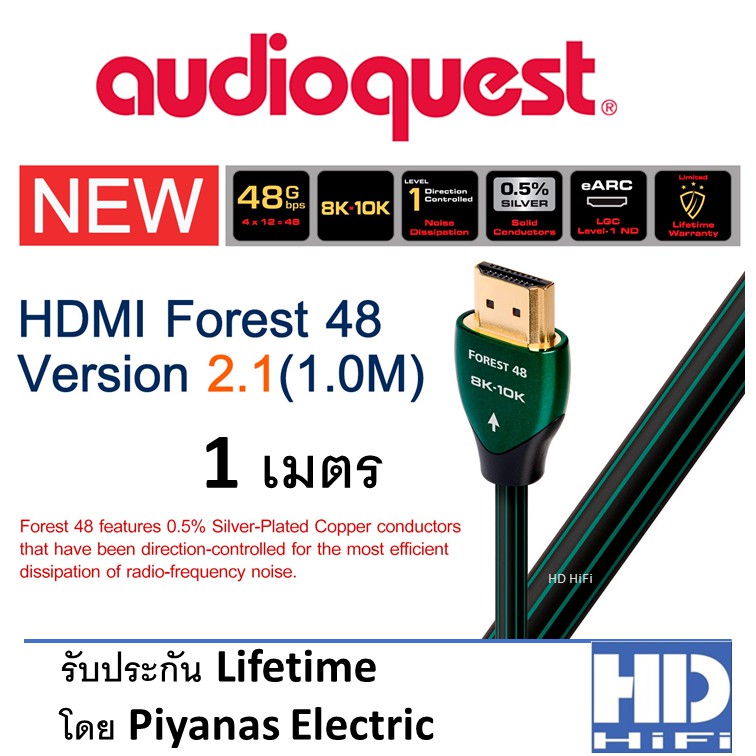 audioquest Forest 48 HDMIケーブル 1m HDMIケーブル audioquest