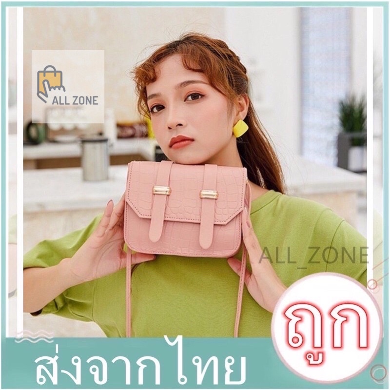 a003-กระเป๋าแฟชั่นเกาหลี-สะพายข้างสำหรับใส่มือถือและเครื่องสำอาง-ส่งจากไทย