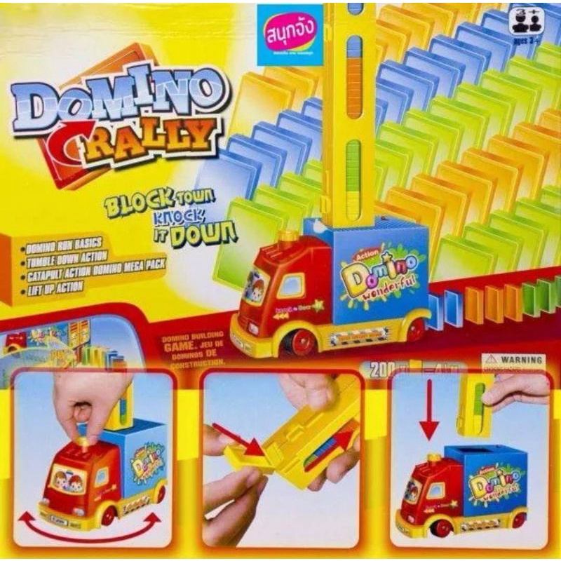 domino-rally-รถวางเรียงโดมิโน่-รถต่อโดมิโน่-200pcs