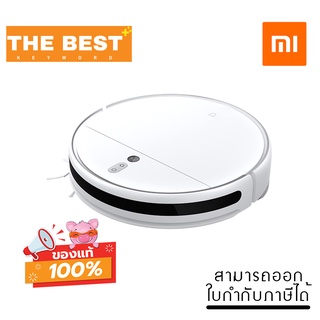 หุ่นยนต์ดูดฝุ่นอัจฉริยะ รุ่น 2 Mi Robot Vacuum-Mop 2 (33663) (XMI-BHR5055EU)